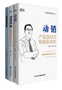 玄说夜谈
