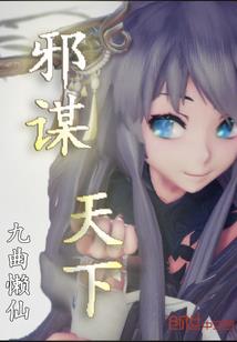 幽然王妃