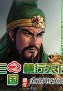 木叶中的氪金粉毛