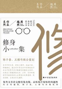 元神传说之寻爱之旅