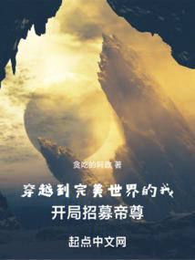 冷凝雪下厨房