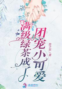 情书风暴