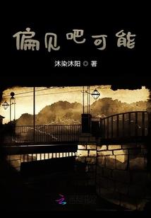 我喜欢你很抱歉