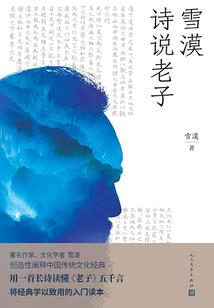 千陨星辰