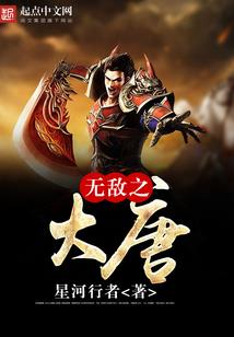 狼歌录
