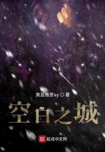 穿越之时空之恋