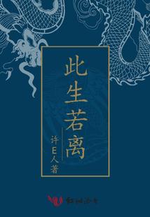 异能重生之凤凰涅槃还不够