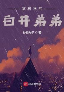 异乡灭世
