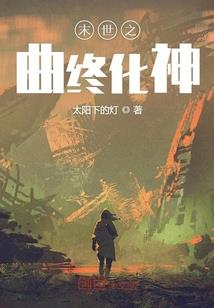 远清留情