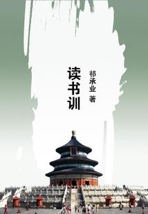 彼岸弱水三千万