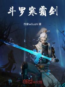 废柴魔法