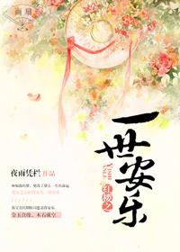 一尾落网