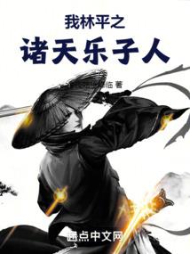 高武，从卖泡面开始变强