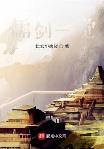 阿菜的神奇日记