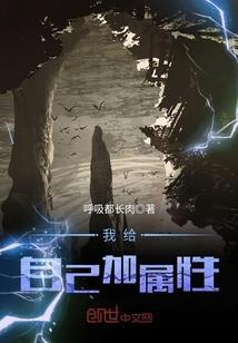 孤帆远影第一部：前世今生
