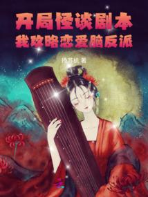 你，我的命