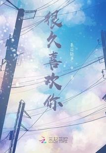 超神学院之雄兵出世