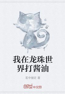 洳椛