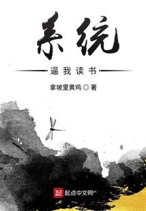 苍之战史