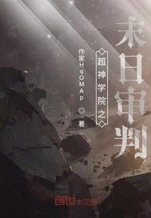 南天门外传