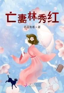 倾尽天下：魔尊护妻狂魔