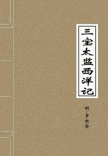 第七号酒馆