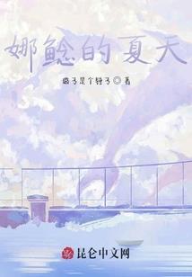三触