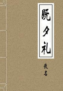 百战称王