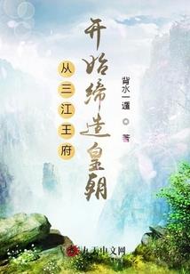 原来逝去的终将失去