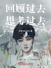 烂桃花滚开