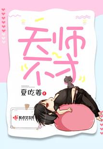 万古邪道