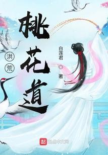 福运小娇妻