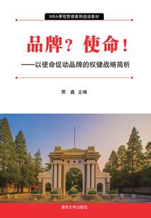 冒牌天骄