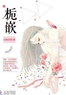 非人非仙