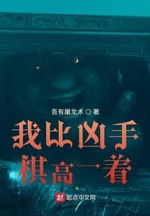 农村驭虫人