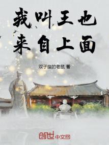 慕容复纵横斗罗