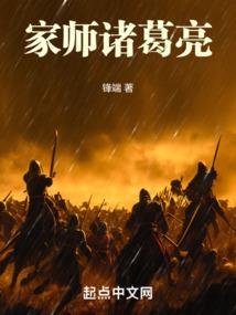 重生都市魔法师