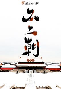 大巫妖的晚年生活