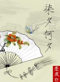 传统的修炼之旅