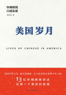 彼方澄空的轨迹