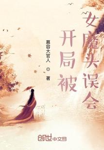 梦伴星河