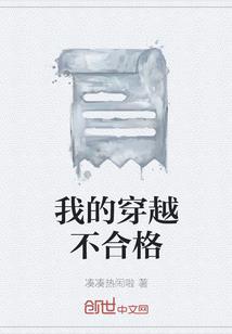 魔恋千华