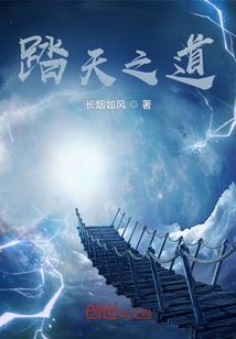 三缘邂逅