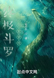 窃春山