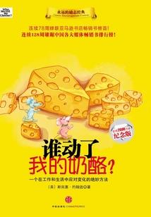 风棠
