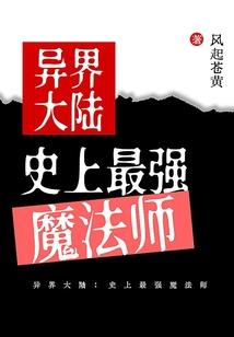 武侠之最强王者