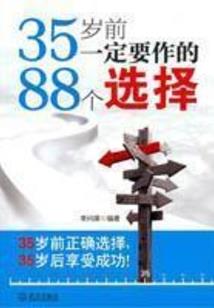 血羽之风