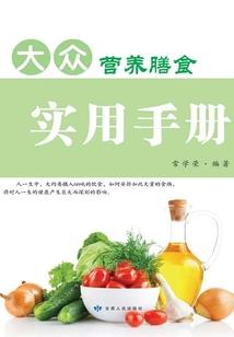 蜀山之剑仙系统