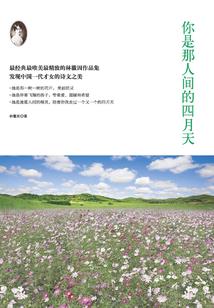 太素