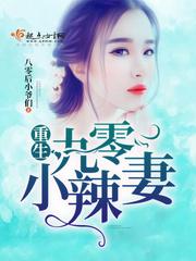 见扇